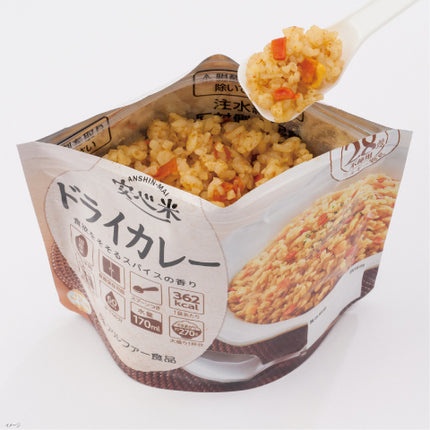 Anshinmai Rice Fast to Eat Multi Flavors(Disaster Preparedness Food)