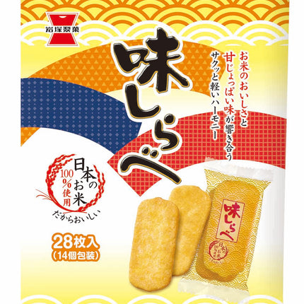 Iwatsuka Senbei Rice Cookies 28pcs