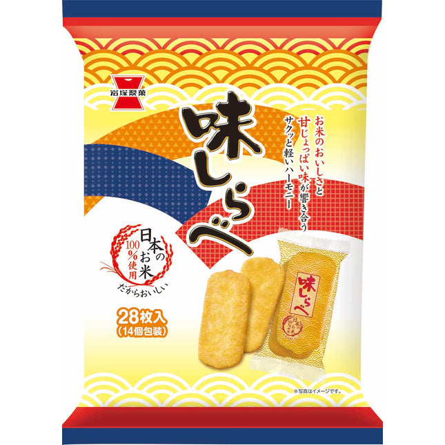Iwatsuka Senbei Rice Cookies 28pcs