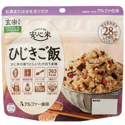 Anshinmai Rice Fast to Eat Multi Flavors(Disaster Preparedness Food)