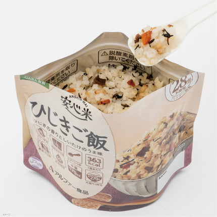 Anshinmai Rice Fast to Eat Multi Flavors(Disaster Preparedness Food)