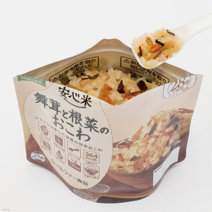 Anshinmai Rice Fast to Eat Multi Flavors(Disaster Preparedness Food)