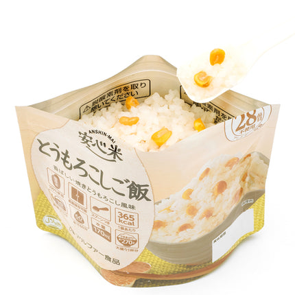 Anshinmai Rice Fast to Eat Multi Flavors(Disaster Preparedness Food)