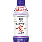 Freshly Pressed Raw Soy Sauce 450ml