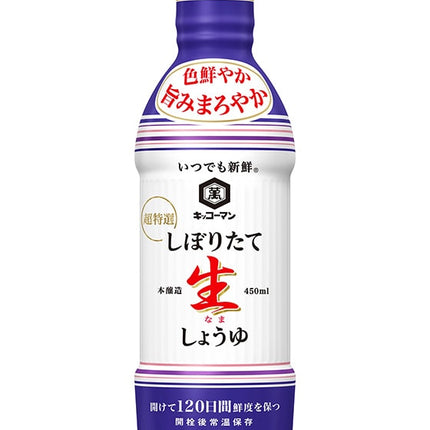 Kikkoman Rich & Savory Premium Whole Soybean Soy Sauce