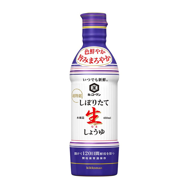Kikkoman Rich & Savory Premium Whole Soybean Soy Sauce