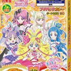 Pretty Cure Pork & Vegetable Sweet