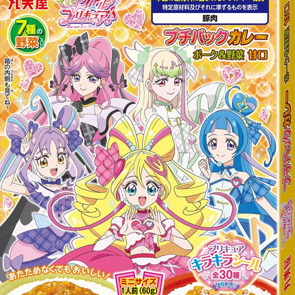 Marumiya Anime Character Topic Child Curry Sauce