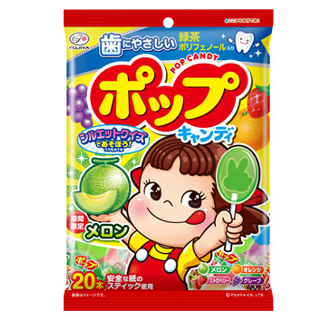 Fujiya Classic Lollipop Candy 20