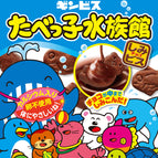 Chocolate Cookie 50g