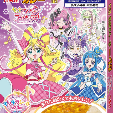 Marumiya Anime Character Topic Child Curry Sauce