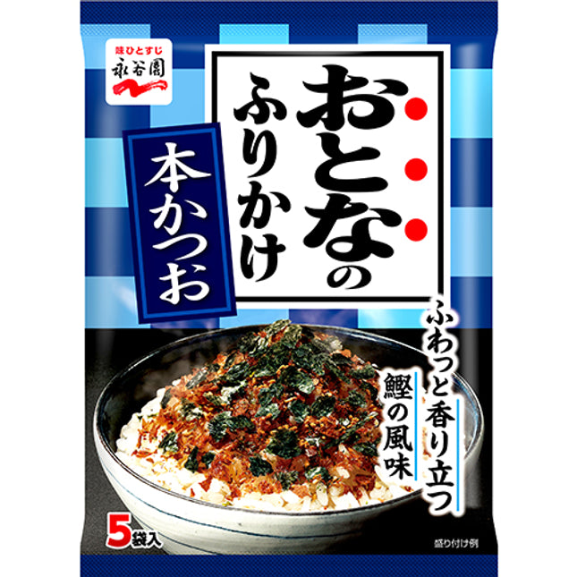 Nagatanien Furikake Rice Topping Seasoning