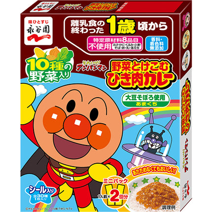 Nagatanien Anpanman 10 Vegetables Mixed Toppings Fast to Eat