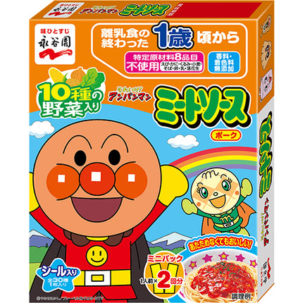 Nagatanien Anpanman 10 Vegetables Mixed Toppings Fast to Eat