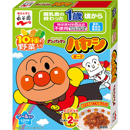 Nagatanien Anpanman 10 Vegetables Mixed Toppings Fast to Eat