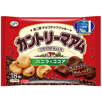 Fujiya Country Cookies Vanilla and Cocoa 18 Pieces
