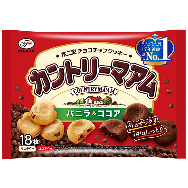 Fujiya Country Cookies Vanilla and Cocoa 18 Pieces