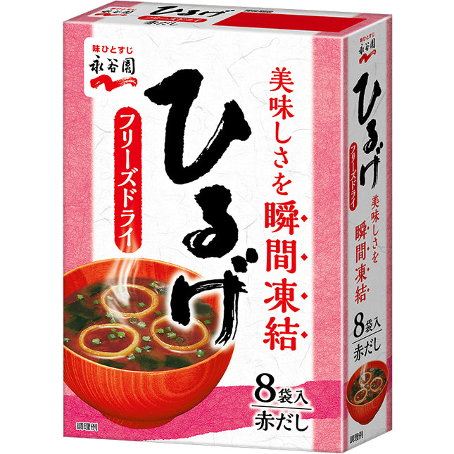Nagatanien Freeze-dried Miso Soup Powder 8Packs