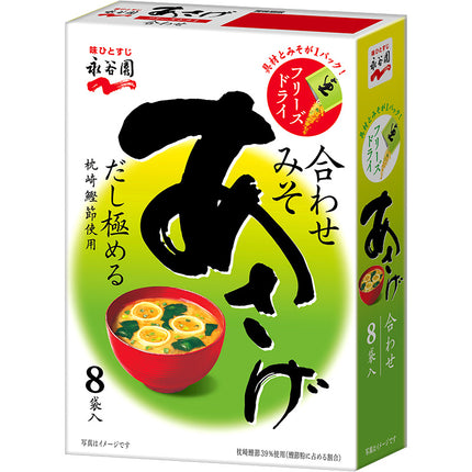 Nagatanien Freeze-dried Miso Soup Powder 8Packs
