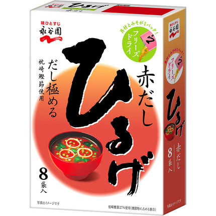 Nagatanien Freeze-dried Miso Soup Powder 8Packs