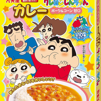 Marumiya Anime Character Topic Child Curry Sauce