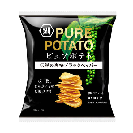 KOIKEYA Pure Potato Chips Collection