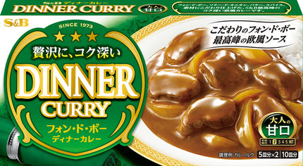 S&B Fond De Veau Dinner Premium Curry 194g(6.84oz.)