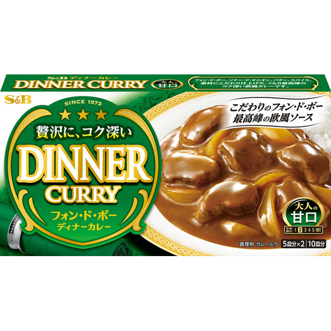 S&B Fond De Veau Dinner Premium Curry 194g(6.84oz.)