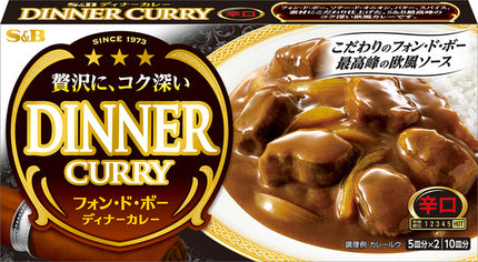 S&B Fond De Veau Dinner Premium Curry 194g(6.84oz.)