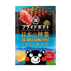 Kumamoto Akaushi Beef Sauce Wasabi