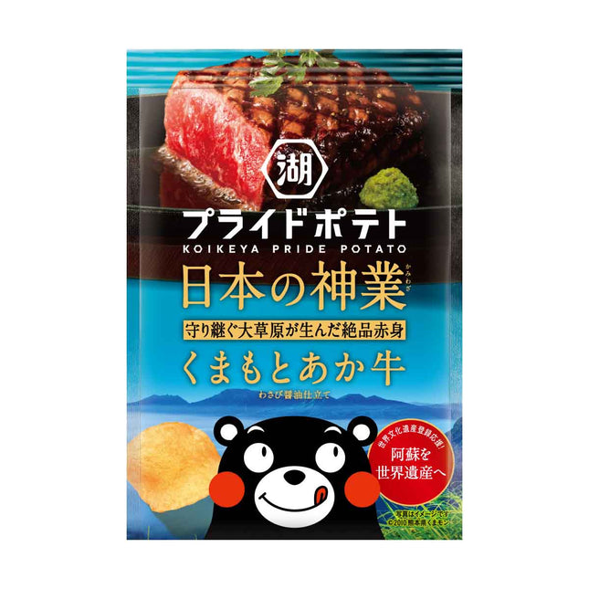 KOIKEYA Pride Potato Chips Season Limited Edition