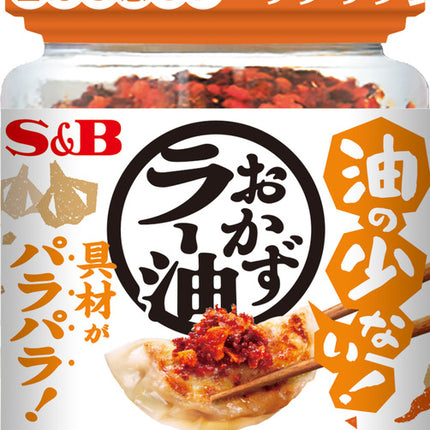 S&B Aromatic & Delicious Topping Chili Oil