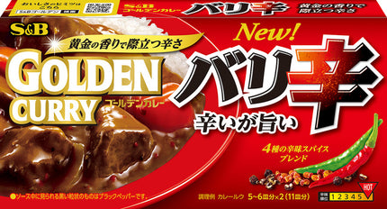 S&B Golden Curry Super Super Super Spicy 6.98oz(198g)