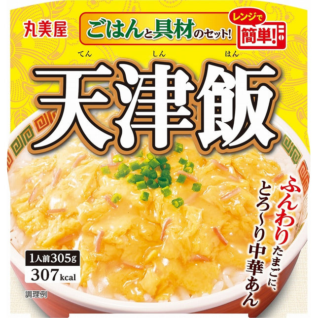 Marumiya Bento with Rice Ready to Eat