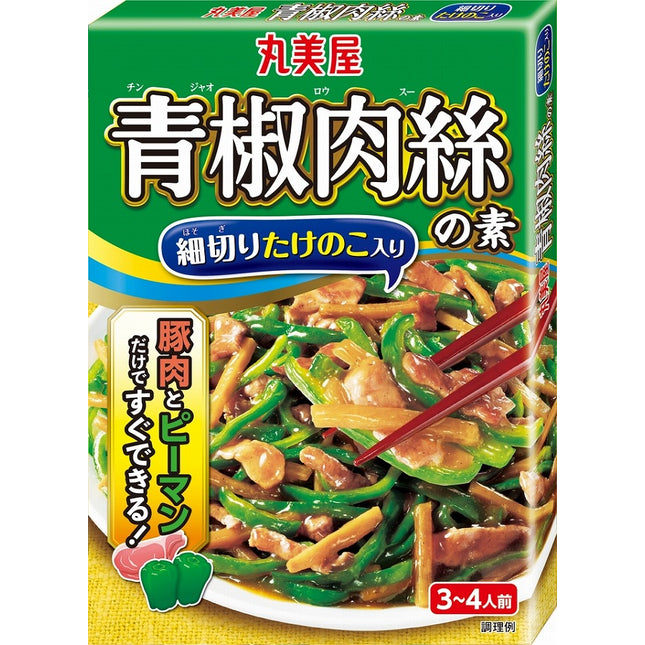 Marumiya Green Pepper Meat Stir-Fry Sauce with Bamboo Shoots Prepared Cooking Sauce
