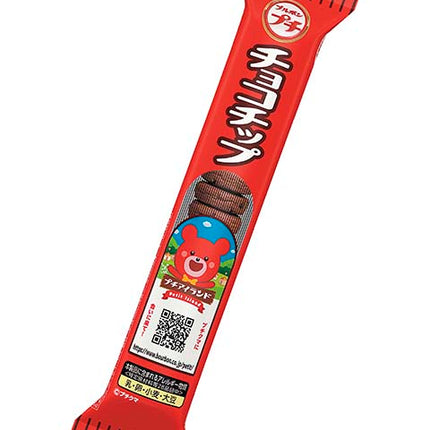 Bourbon Petit Little Snack Chips Collection