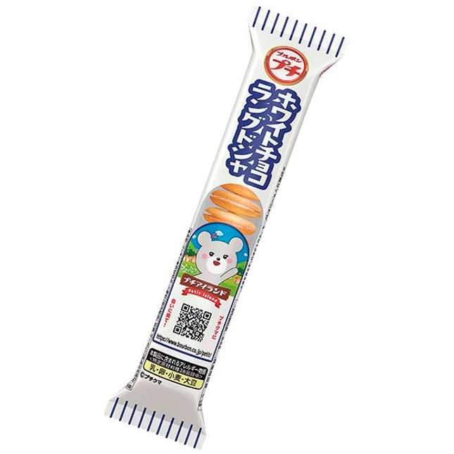 Bourbon Petit Little Snack Chips Collection