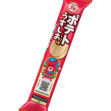 Bourbon Petit Little Snack Chips Collection
