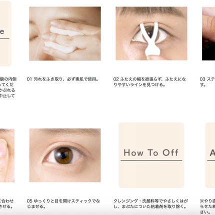 Dear Laura AB Double Eyelid Non-Adhesive Semi-Transparent Tape ReAB-02 100 Sheets