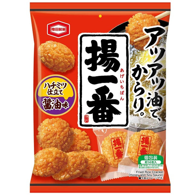 Kameda Fried Rice Cracker Honey & Sauce
