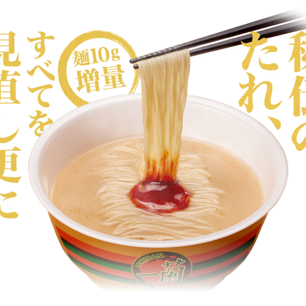 Ichiran Tonkotsu Instant Cup Noodle 138g