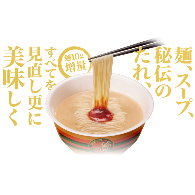 Ichiran Tonkotsu Instant Cup Noodle 138g