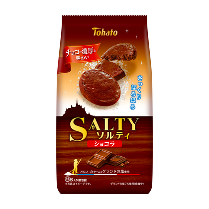 TOHATO Salty Cookies 8pcs