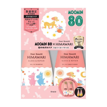 Kracie Dear Beaute MOOMIN 80 x HIMAWARI Gloss & Repair Oil In Shampoo 500ml + Conditioner 500g