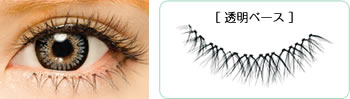 KOJI DOLLY WINK EYELASH 2 Pairs