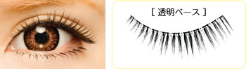 KOJI DOLLY WINK EYELASH 2 Pairs