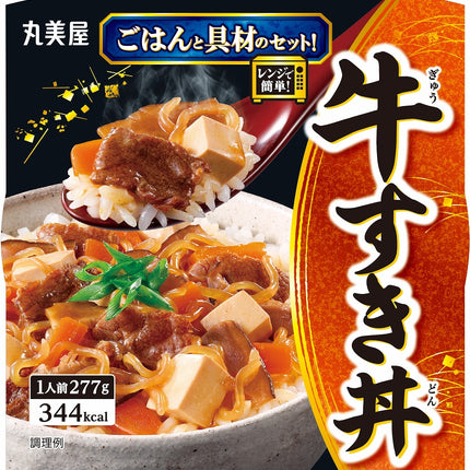 Marumiya Bento with Rice Ready to Eat