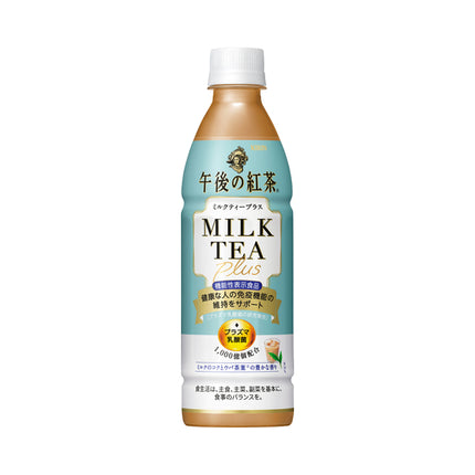 Kirin Afternoon Milk Tea Health Plus 430ml