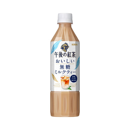 Kirin Afternoon Tea Milk Tea 500ml