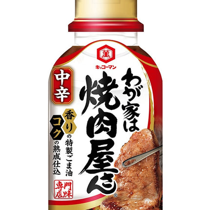 Kikkoman Family Yakiniku Grilled BBQ Sauce 210ml(7.1oz)